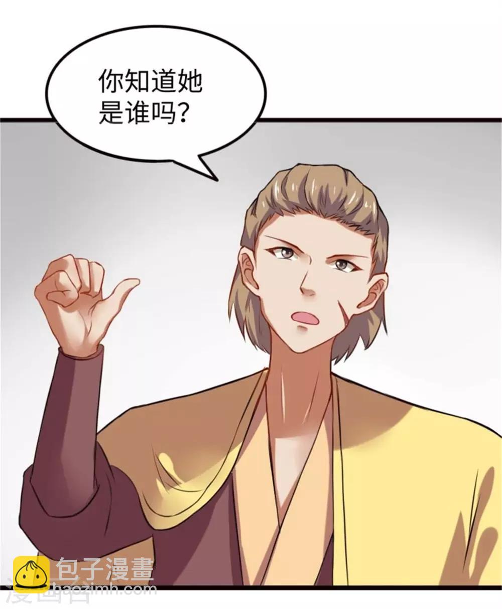 第197话 兽晶大餐-第197话