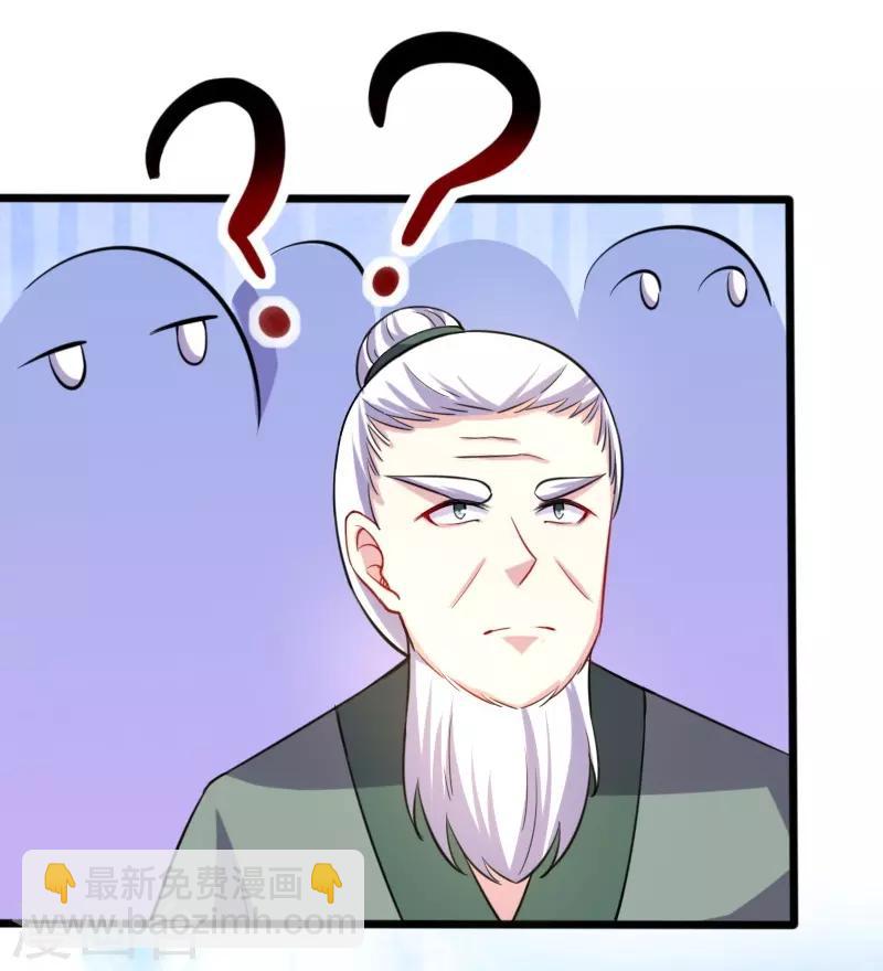 第199话 重返婆娑镇-第199话