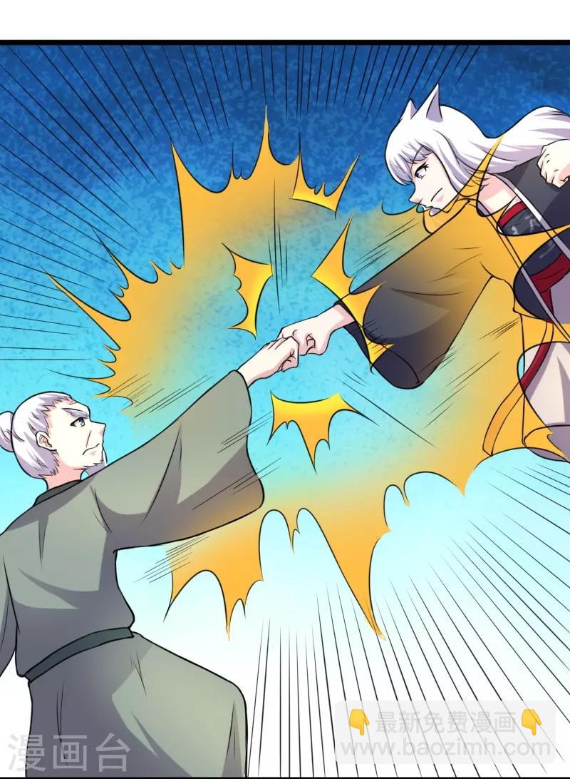 第199话 重返婆娑镇-第199话