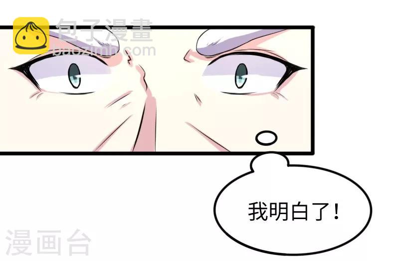 第199话 重返婆娑镇-第199话