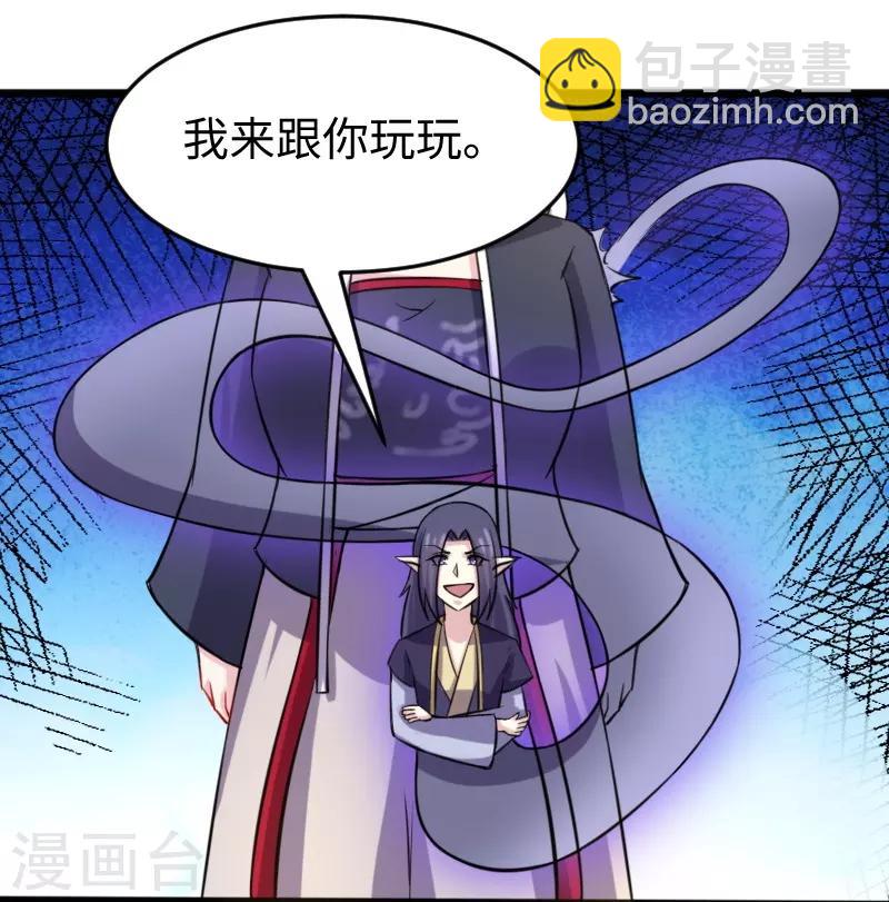 第199话 重返婆娑镇-第199话