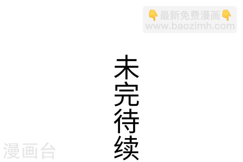 第199话 重返婆娑镇-第199话