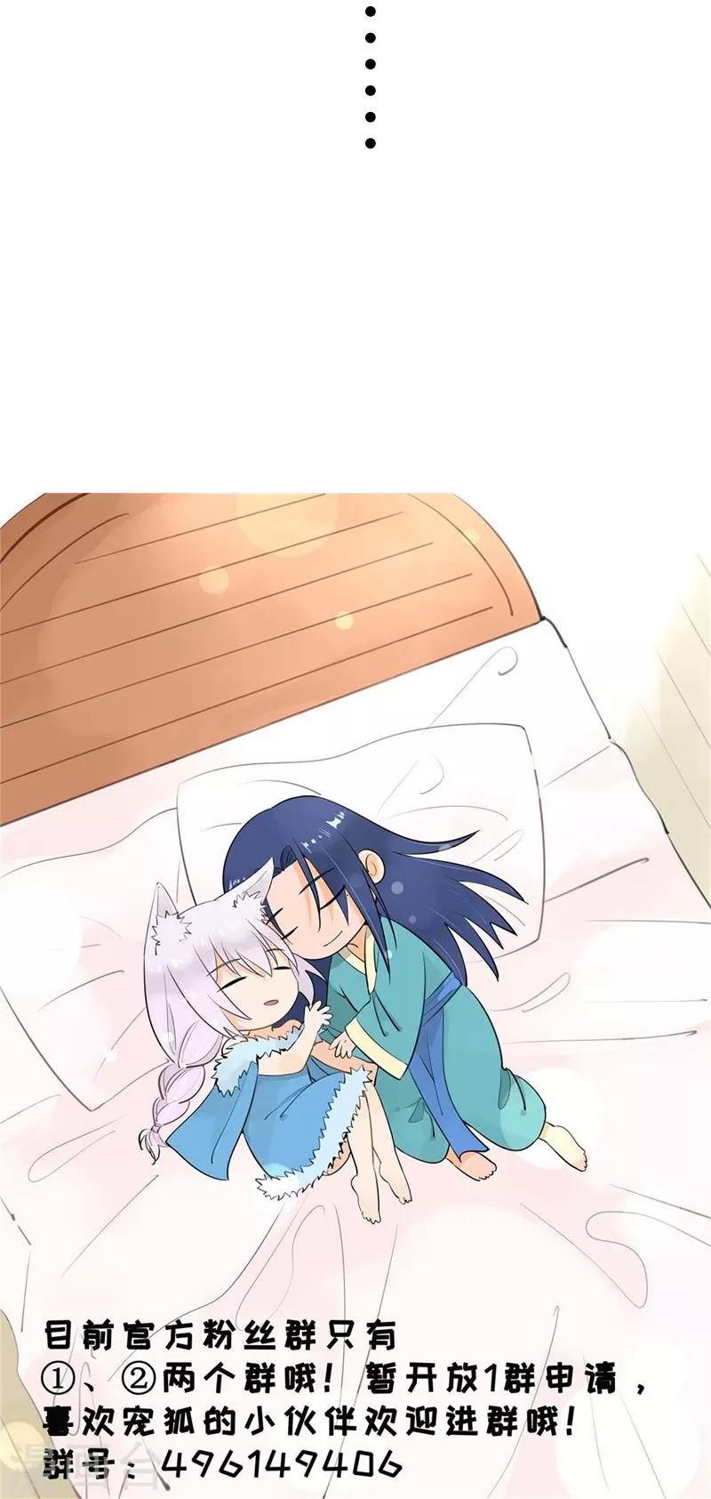第199话 重返婆娑镇-第199话
