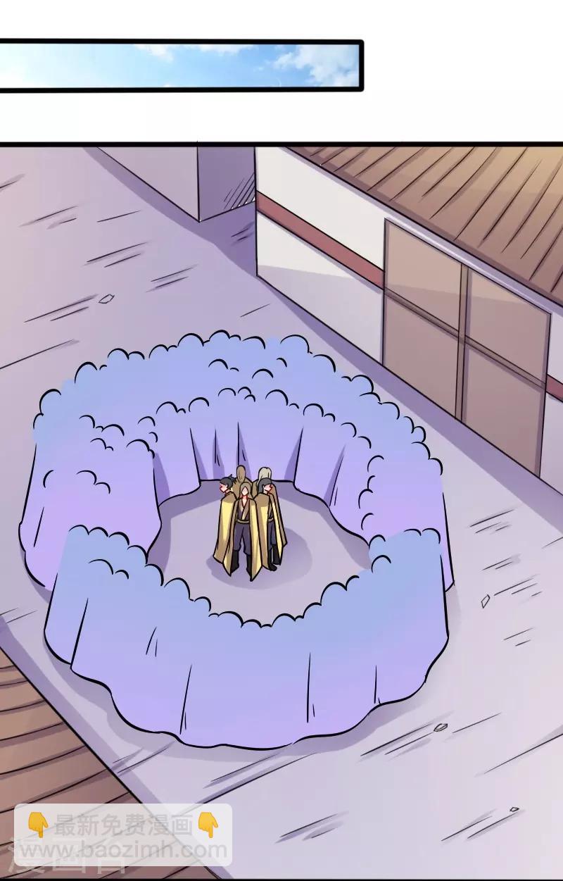 第199话 重返婆娑镇-第199话