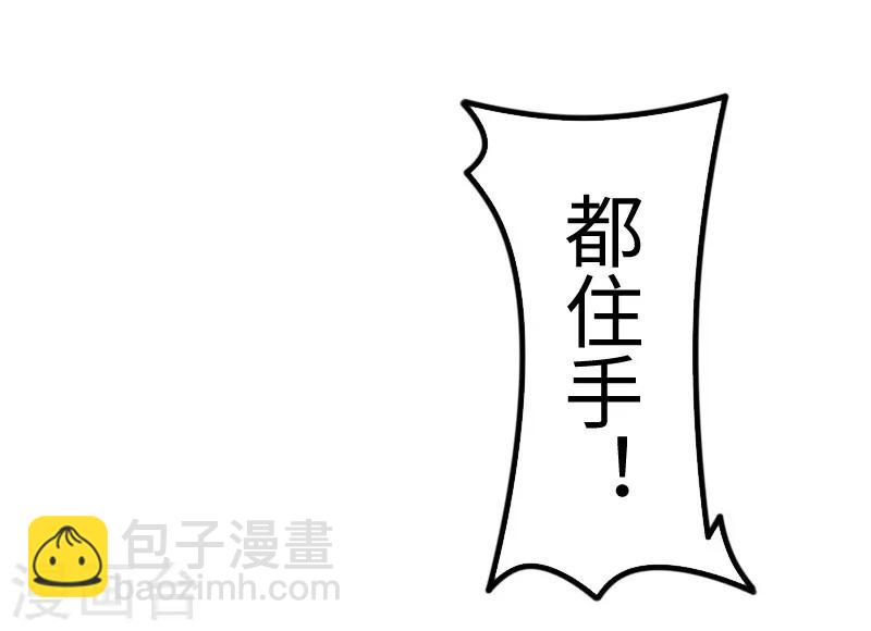 第199话 重返婆娑镇-第199话