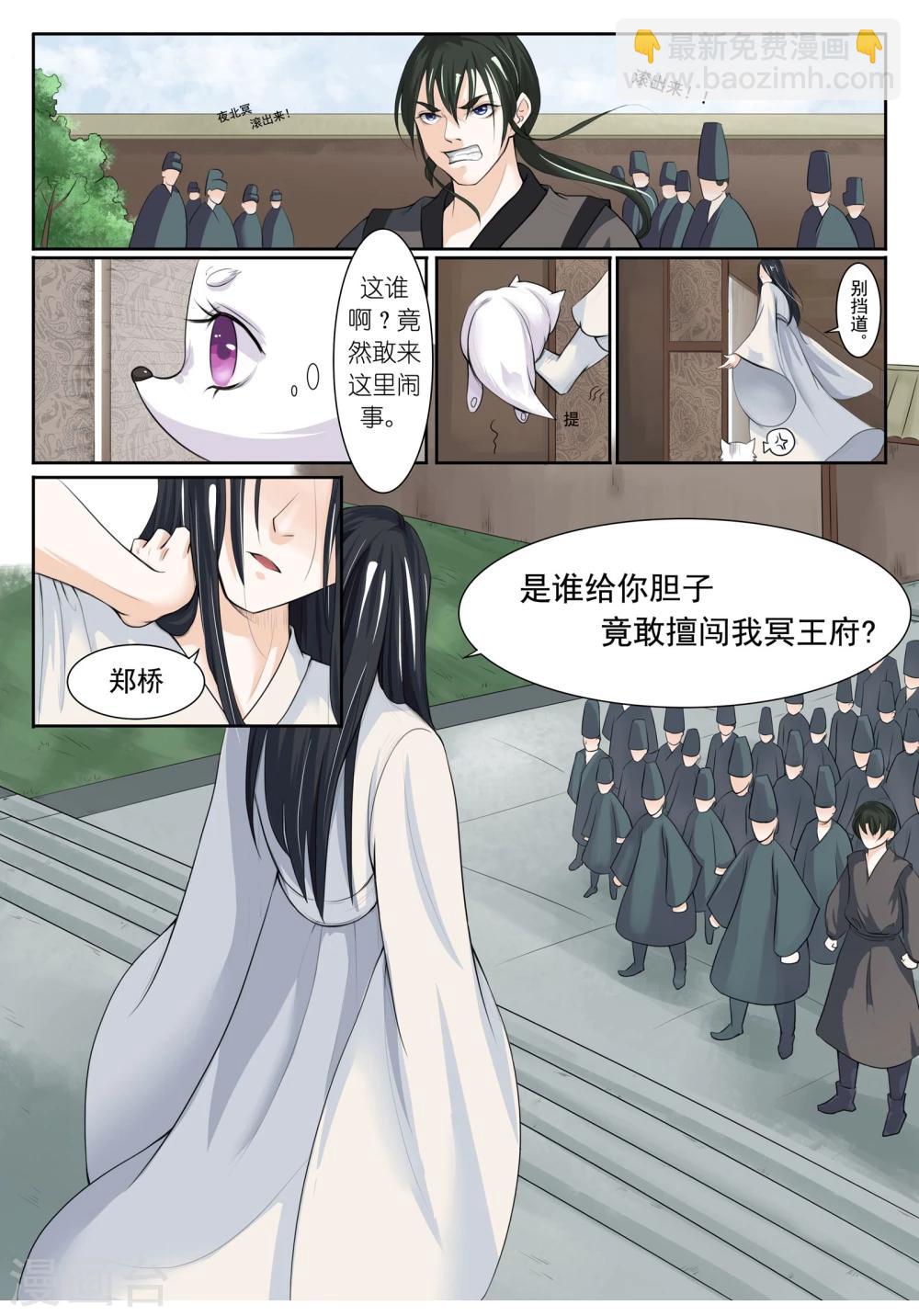 第3话 陆霜霜-第3话