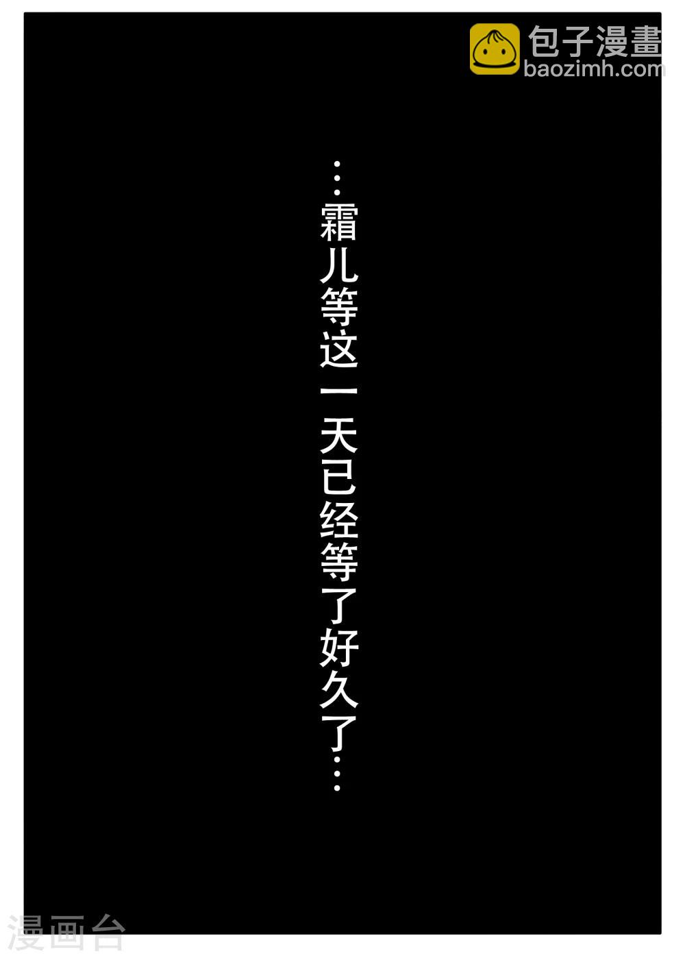 第21话 最&ldquo;毒&rdquo;妇人心-第21话