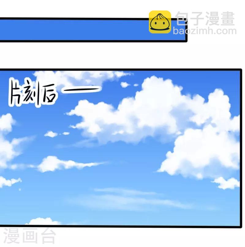 第201话 阎灵军-第201话