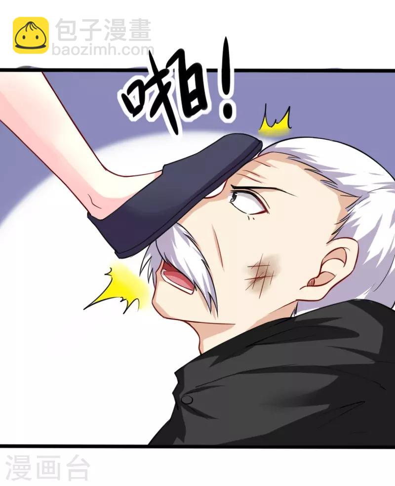 第201话 阎灵军-第201话