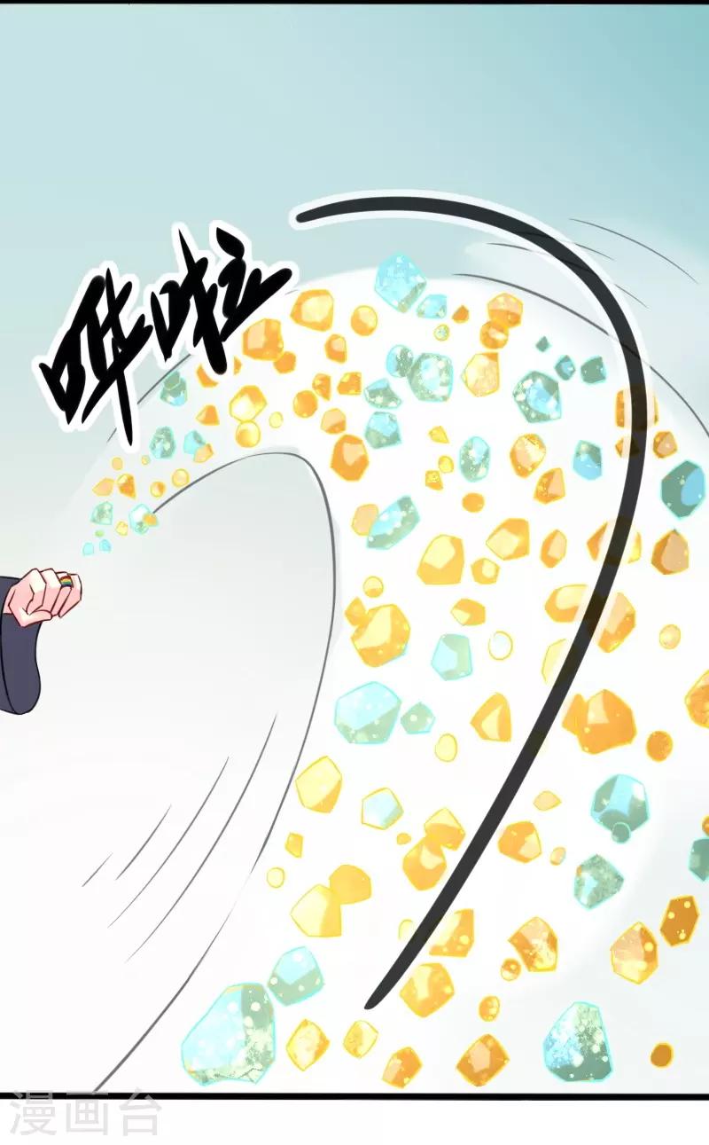 第201话 阎灵军-第201话