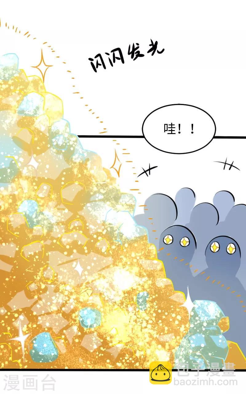 第201话 阎灵军-第201话