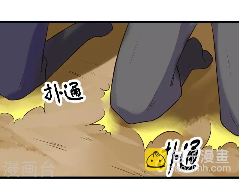 第201话 阎灵军-第201话
