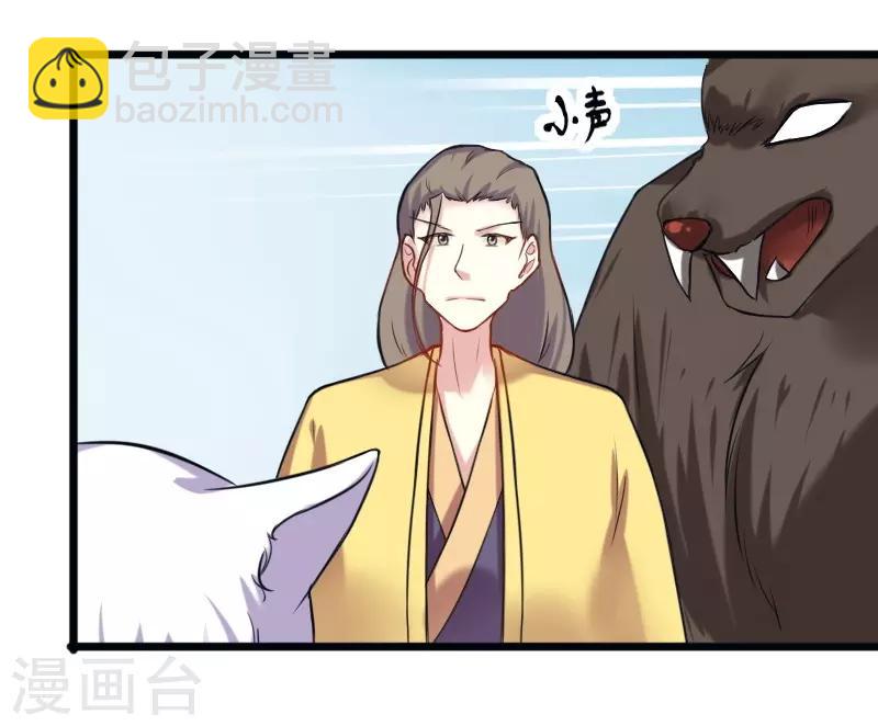第201话 阎灵军-第201话