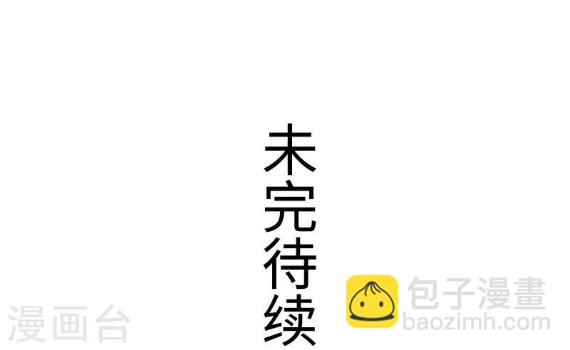第201话 阎灵军-第201话