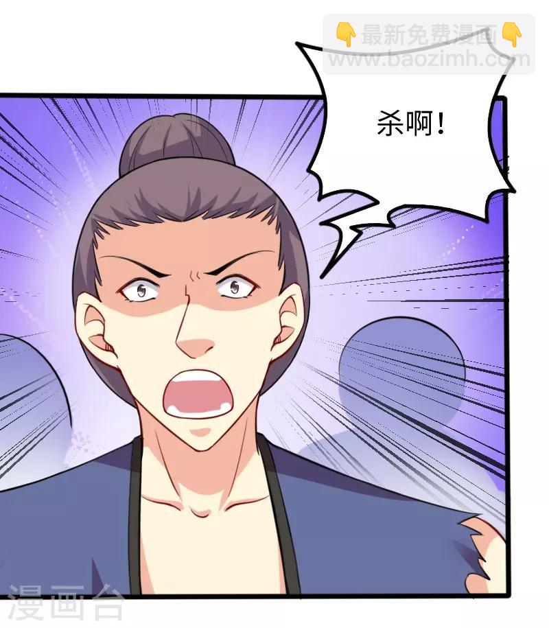 第201话 阎灵军-第201话