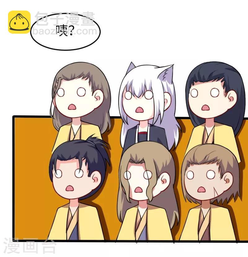第201话 阎灵军-第201话