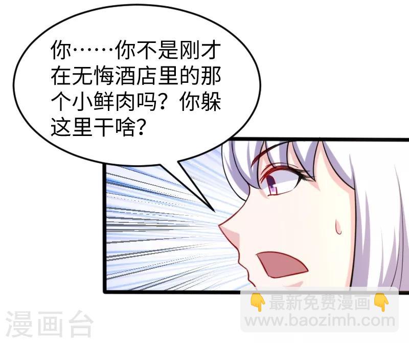 第203话 佣兵工会-第203话