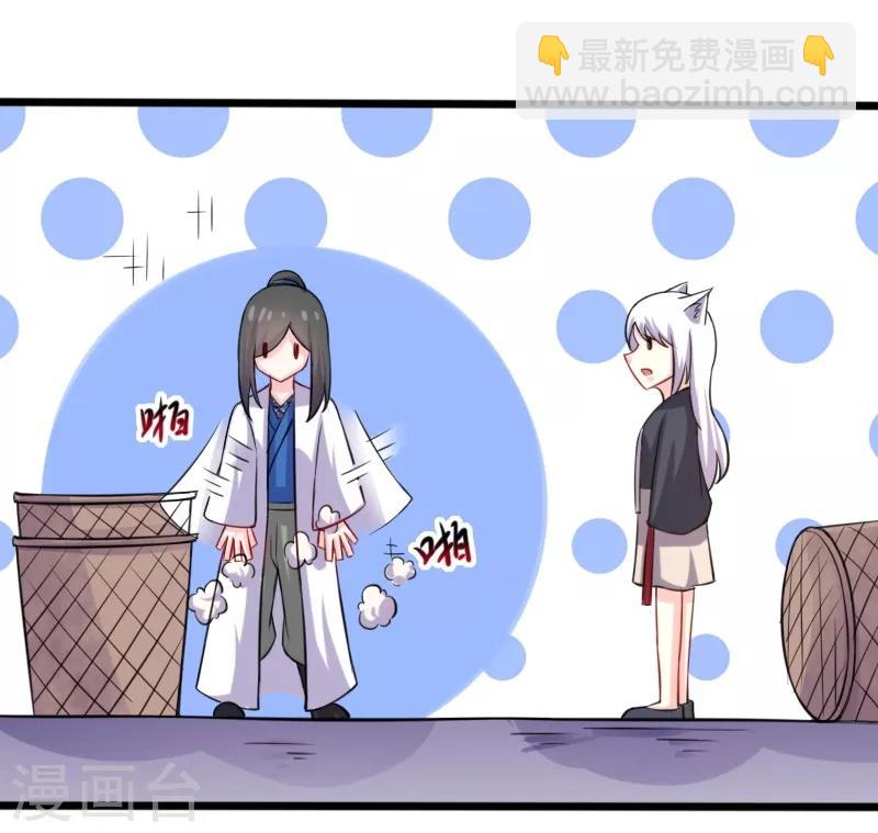 第203话 佣兵工会-第203话