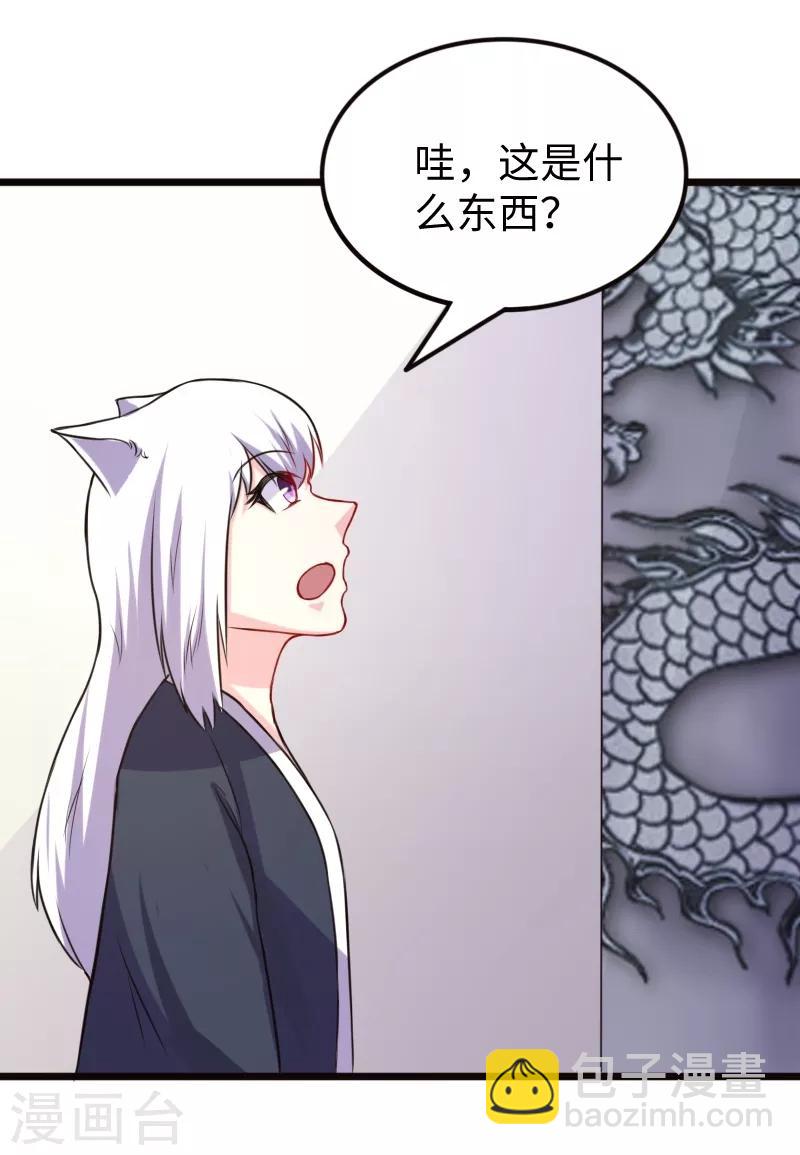 第203话 佣兵工会-第203话