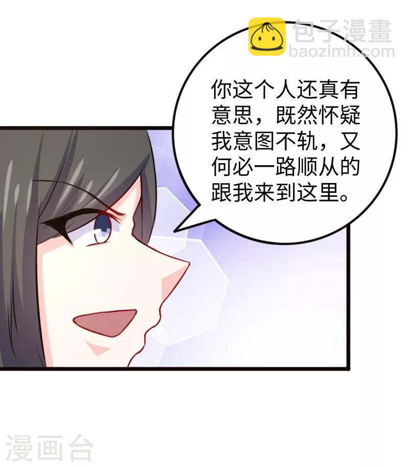 第203话 佣兵工会-第203话