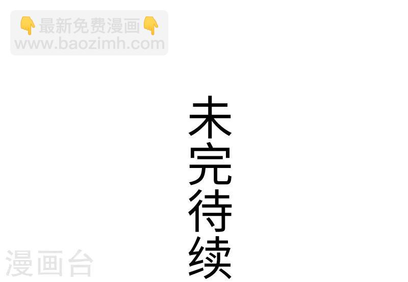 第203话 佣兵工会-第203话