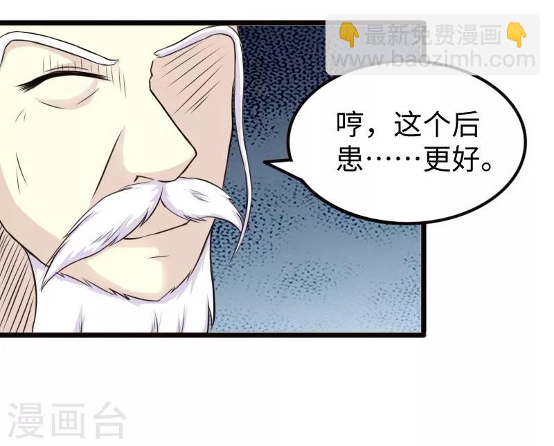 第203话 佣兵工会-第203话