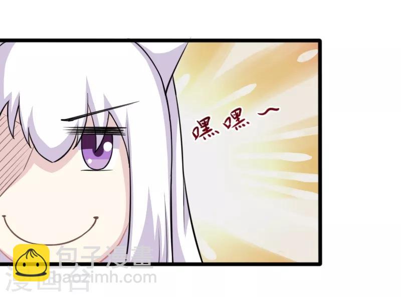第205话 颜如玉-第205话