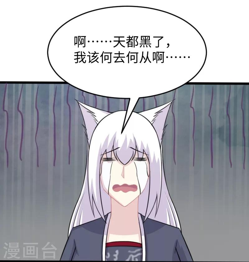 第205话 颜如玉-第205话