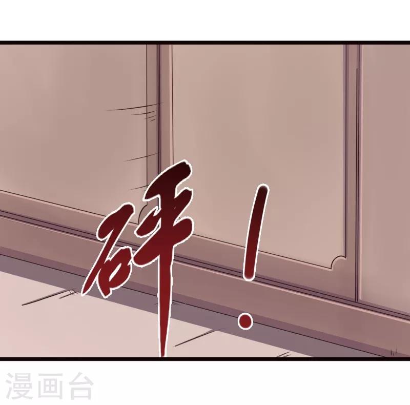 第205话 颜如玉-第205话