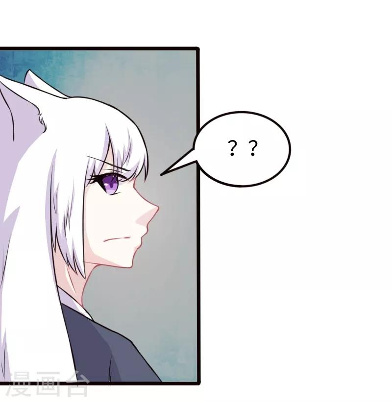 第205话 颜如玉-第205话