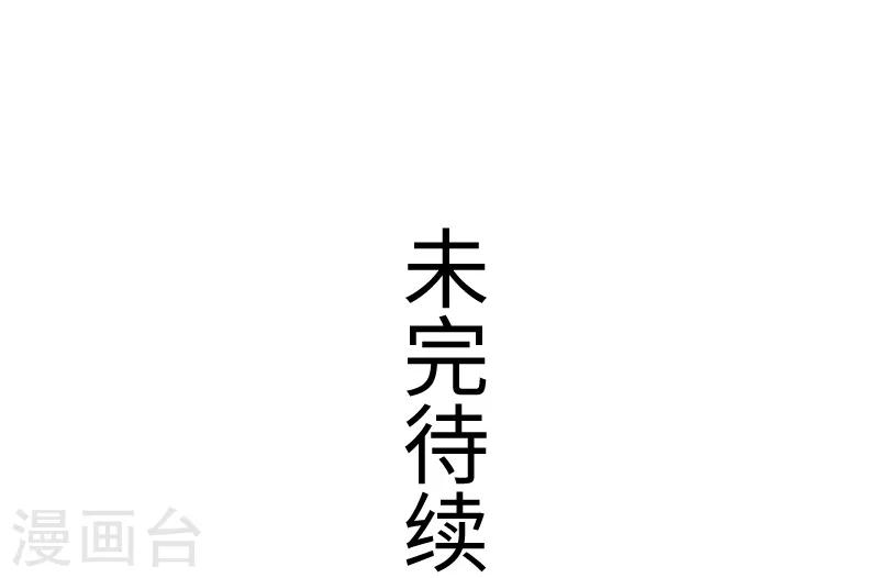 第205话 颜如玉-第205话