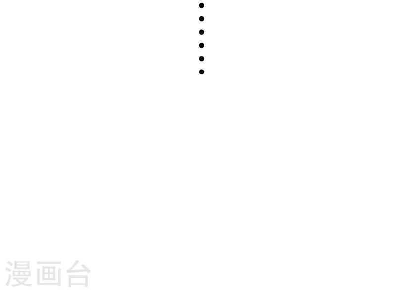 第205话 颜如玉-第205话
