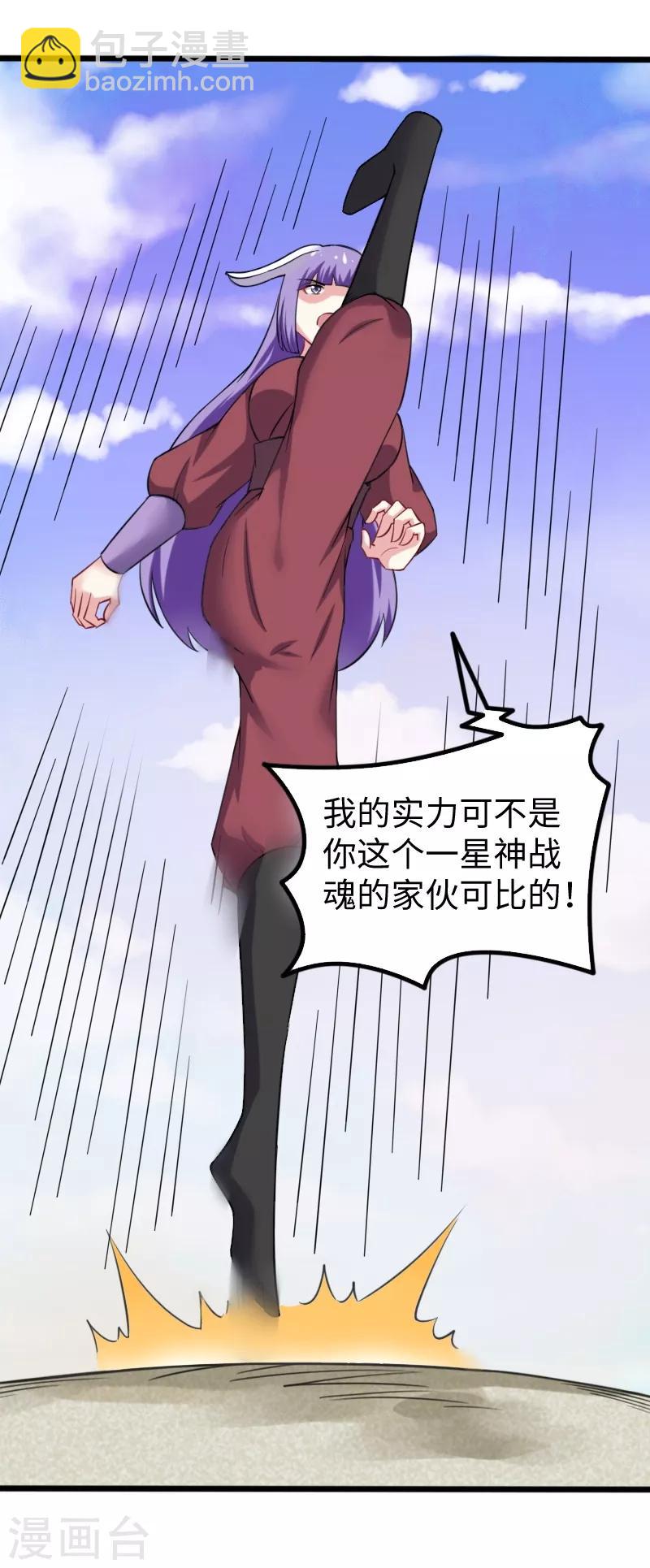 第207话 童灵灵VS苏妮-第207话