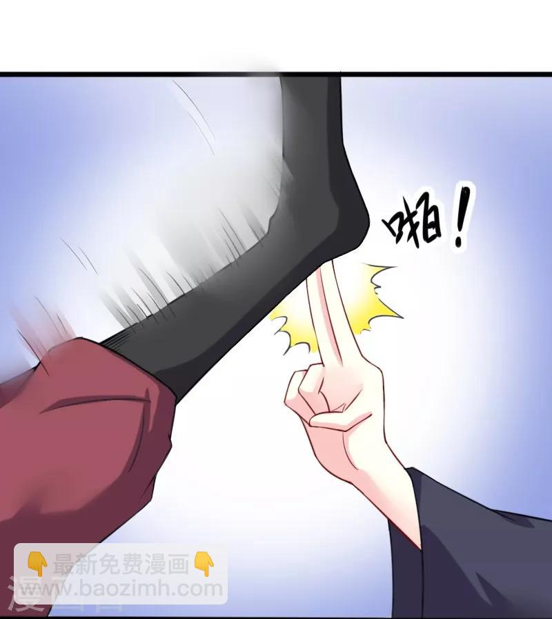 第207话 童灵灵VS苏妮-第207话