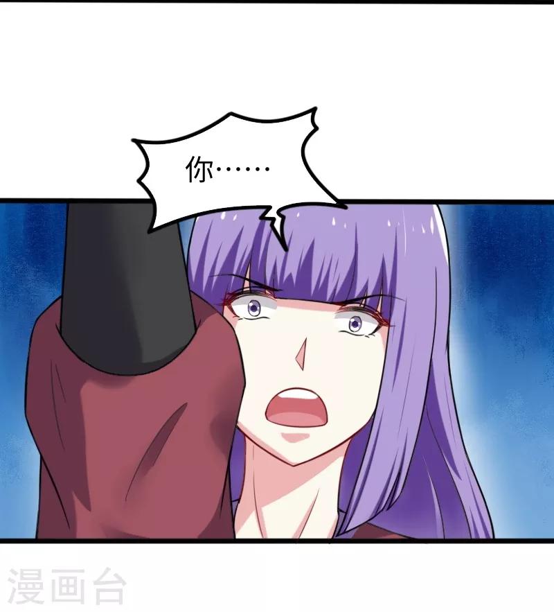 第207话 童灵灵VS苏妮-第207话