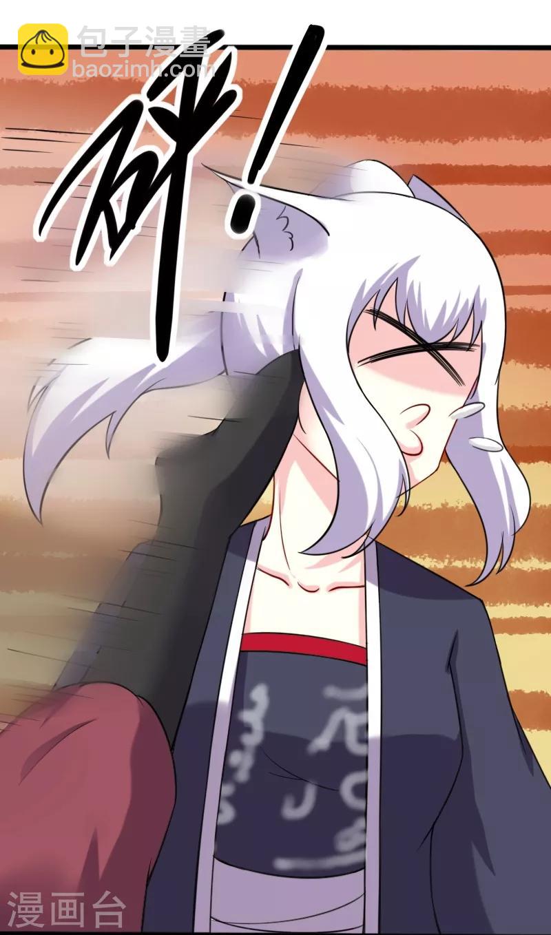 第207话 童灵灵VS苏妮-第207话