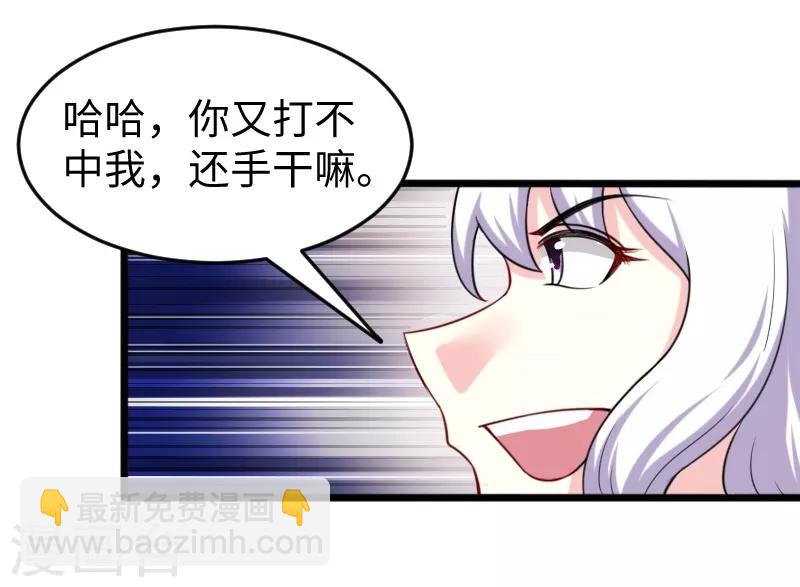 第207话 童灵灵VS苏妮-第207话