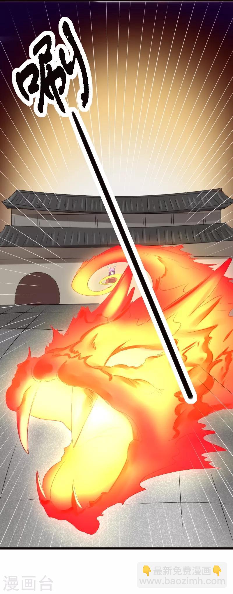 第207话 童灵灵VS苏妮-第207话