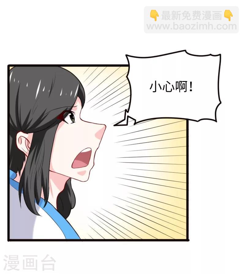 第207话 童灵灵VS苏妮-第207话