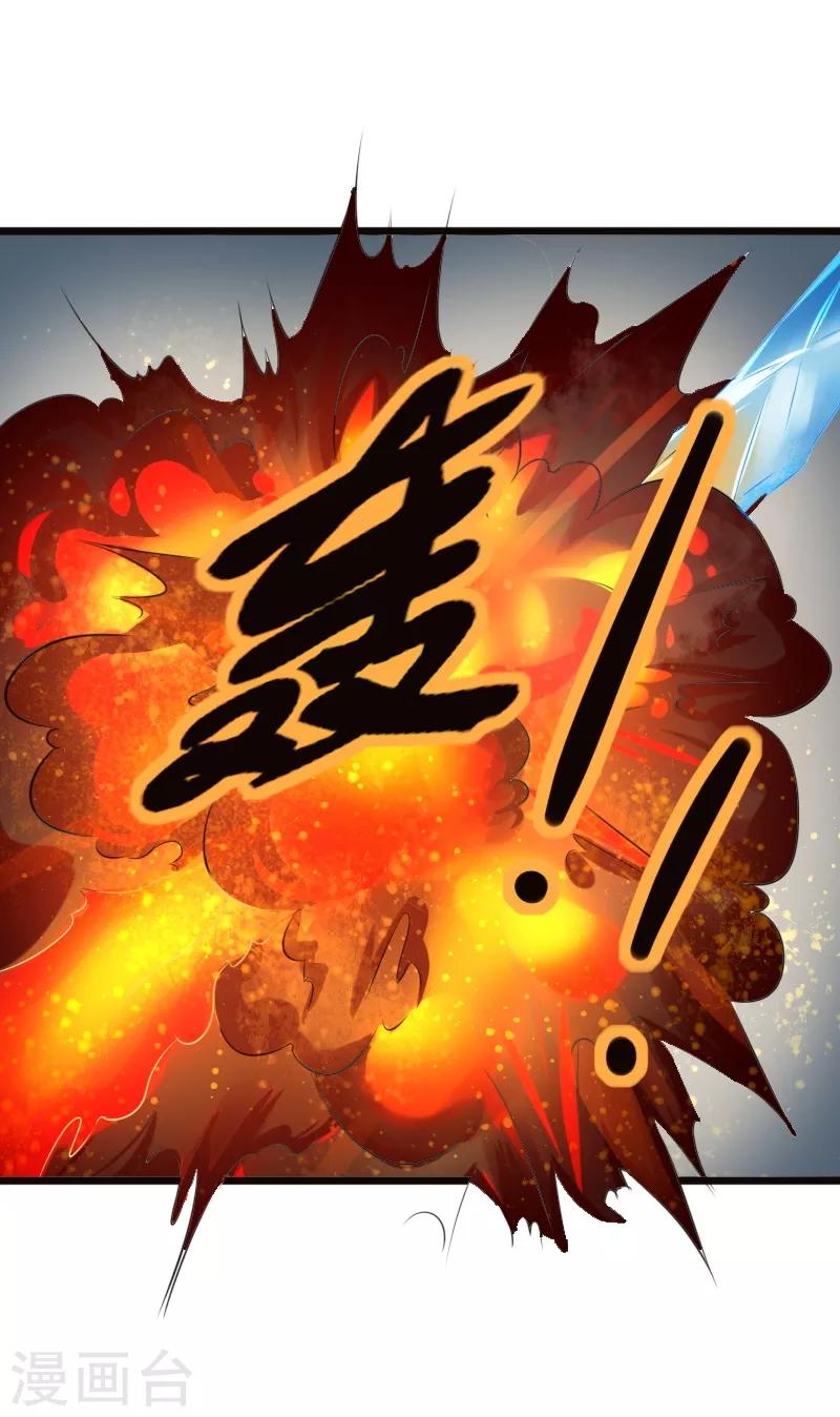 第207话 童灵灵VS苏妮-第207话