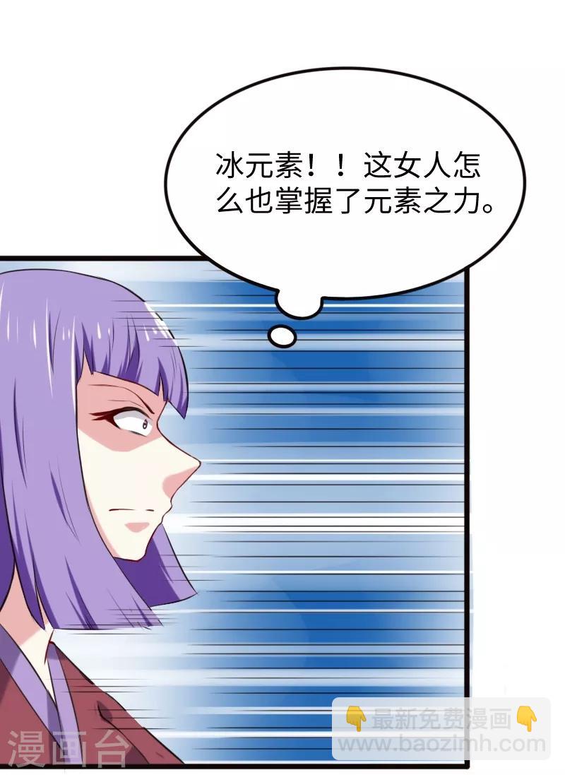 第207话 童灵灵VS苏妮-第207话