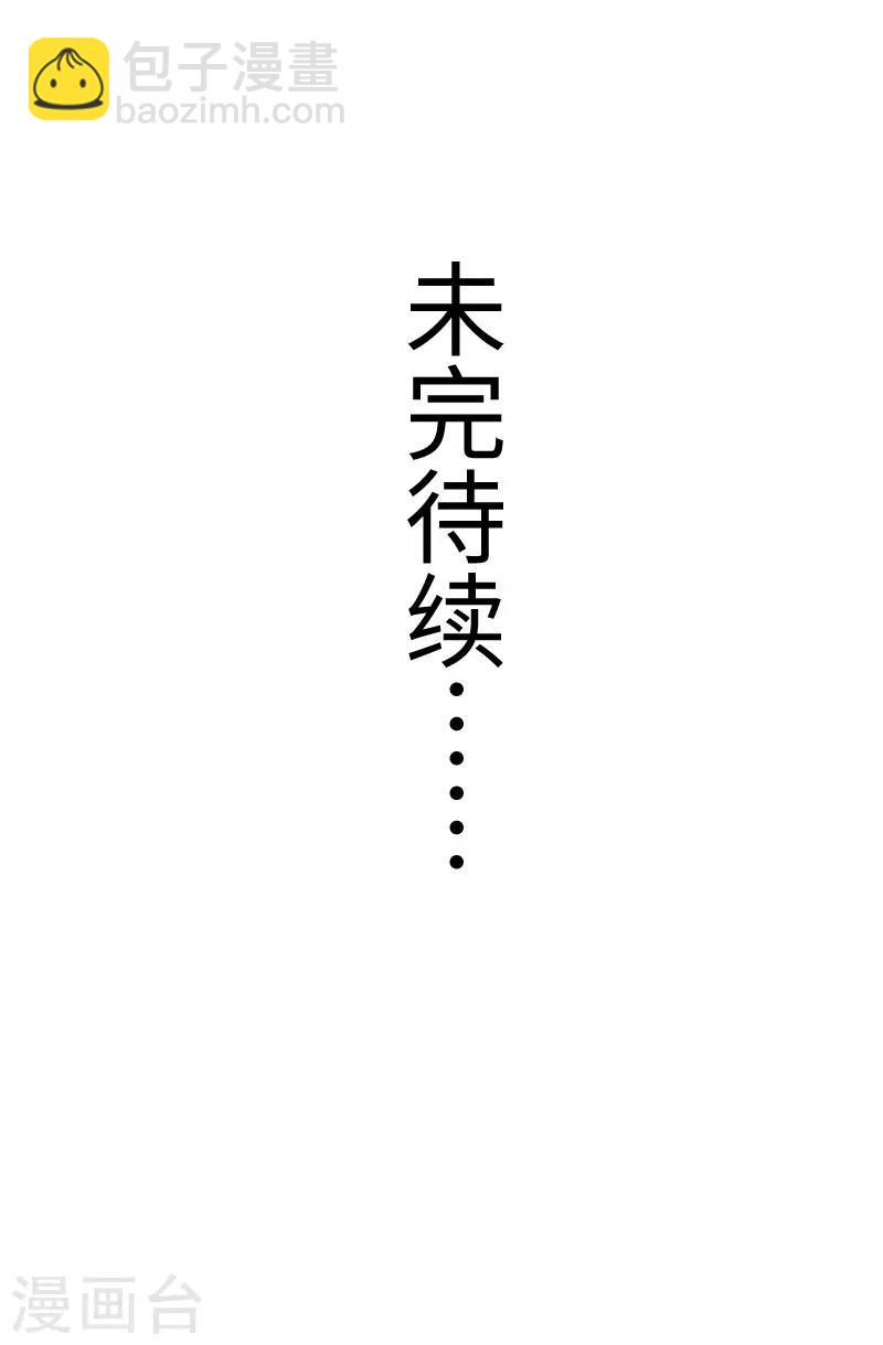 第207话 童灵灵VS苏妮-第207话