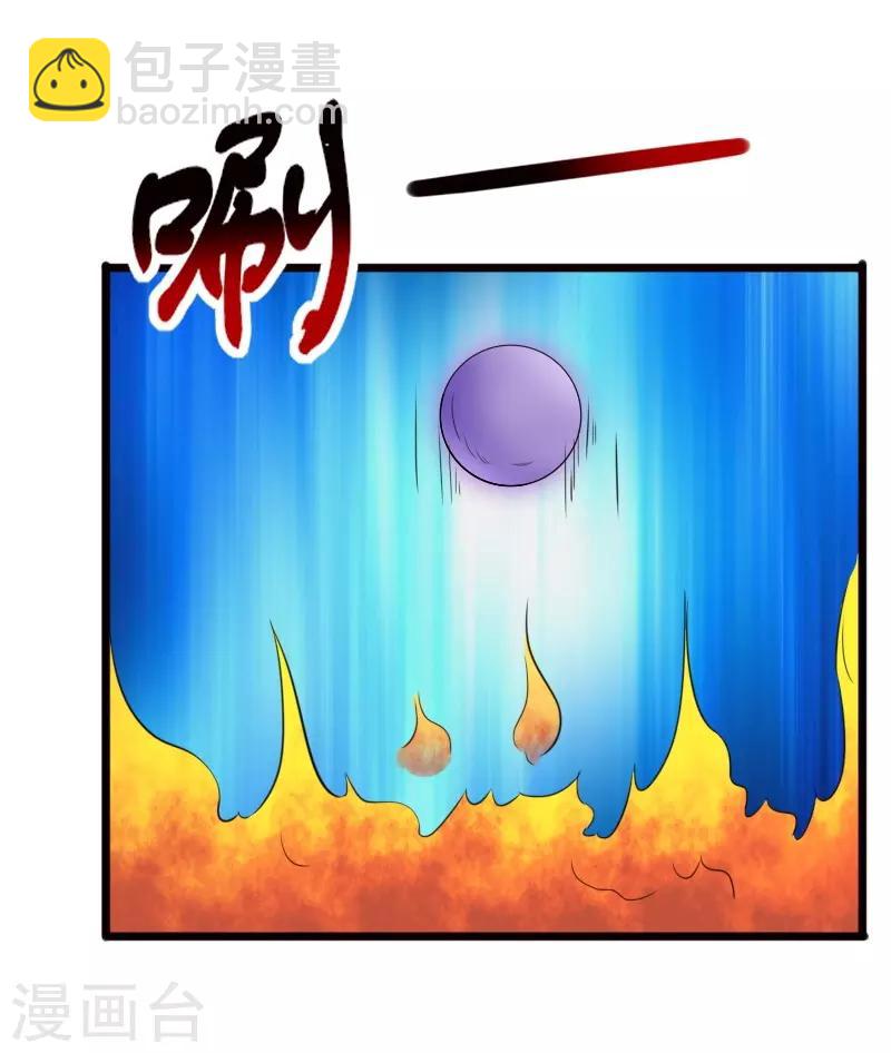 第209话 惹大祸了-第209话