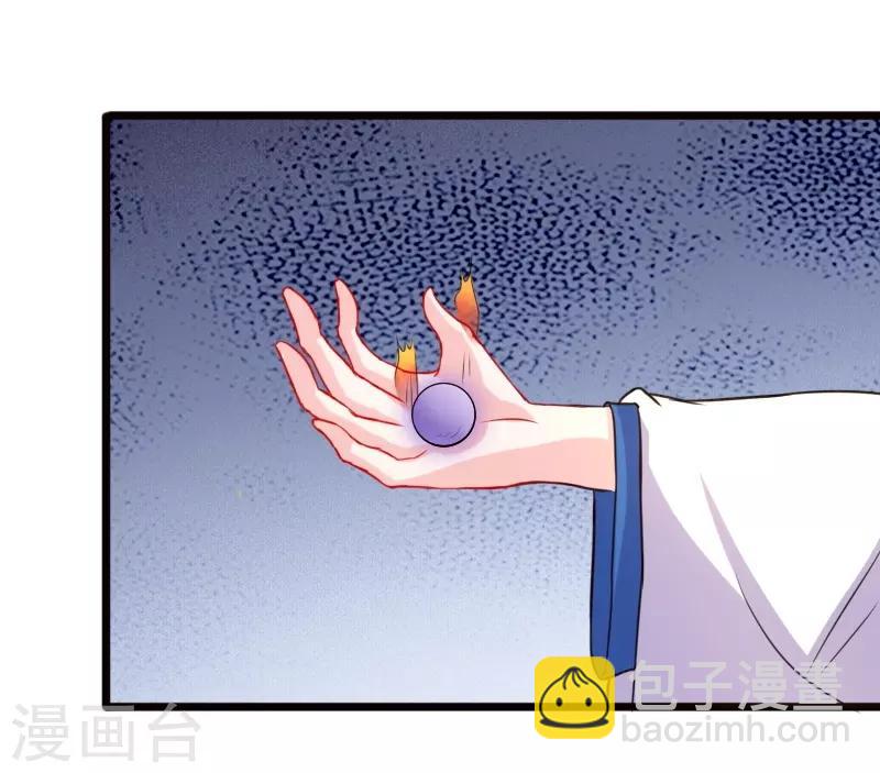 第209话 惹大祸了-第209话