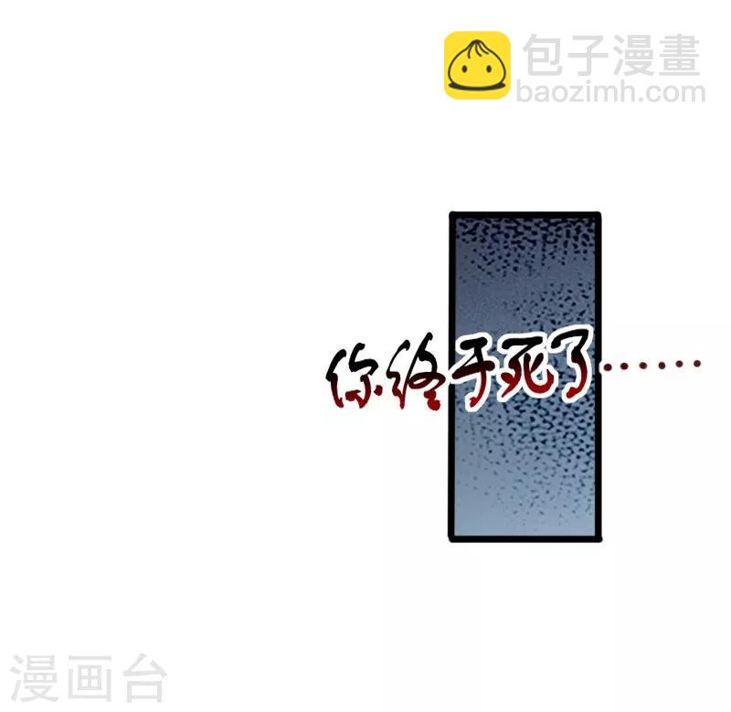 第209话 惹大祸了-第209话