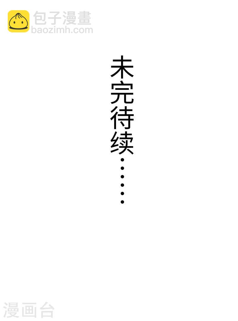 第209话 惹大祸了-第209话