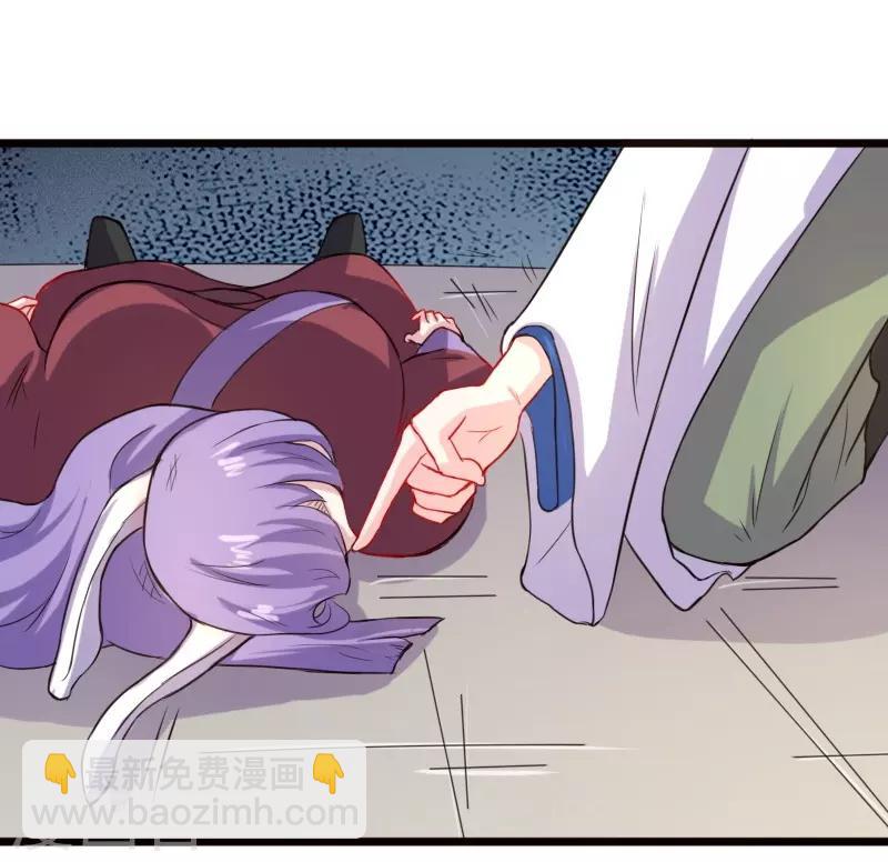 第209话 惹大祸了-第209话