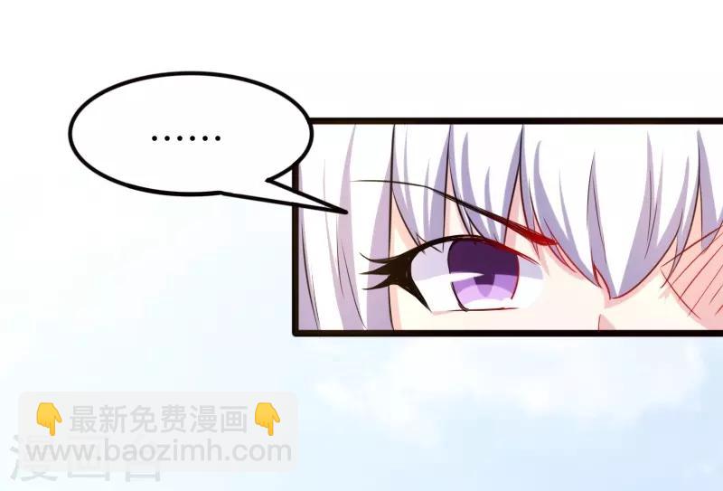 第209话 惹大祸了-第209话