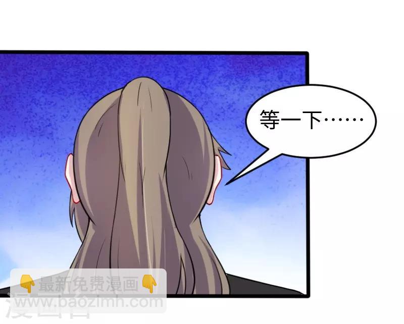 第211话 百兽殿使者-第211话
