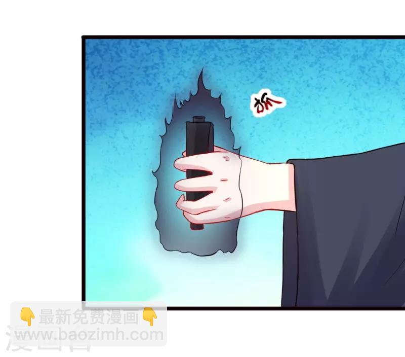 第211话 百兽殿使者-第211话